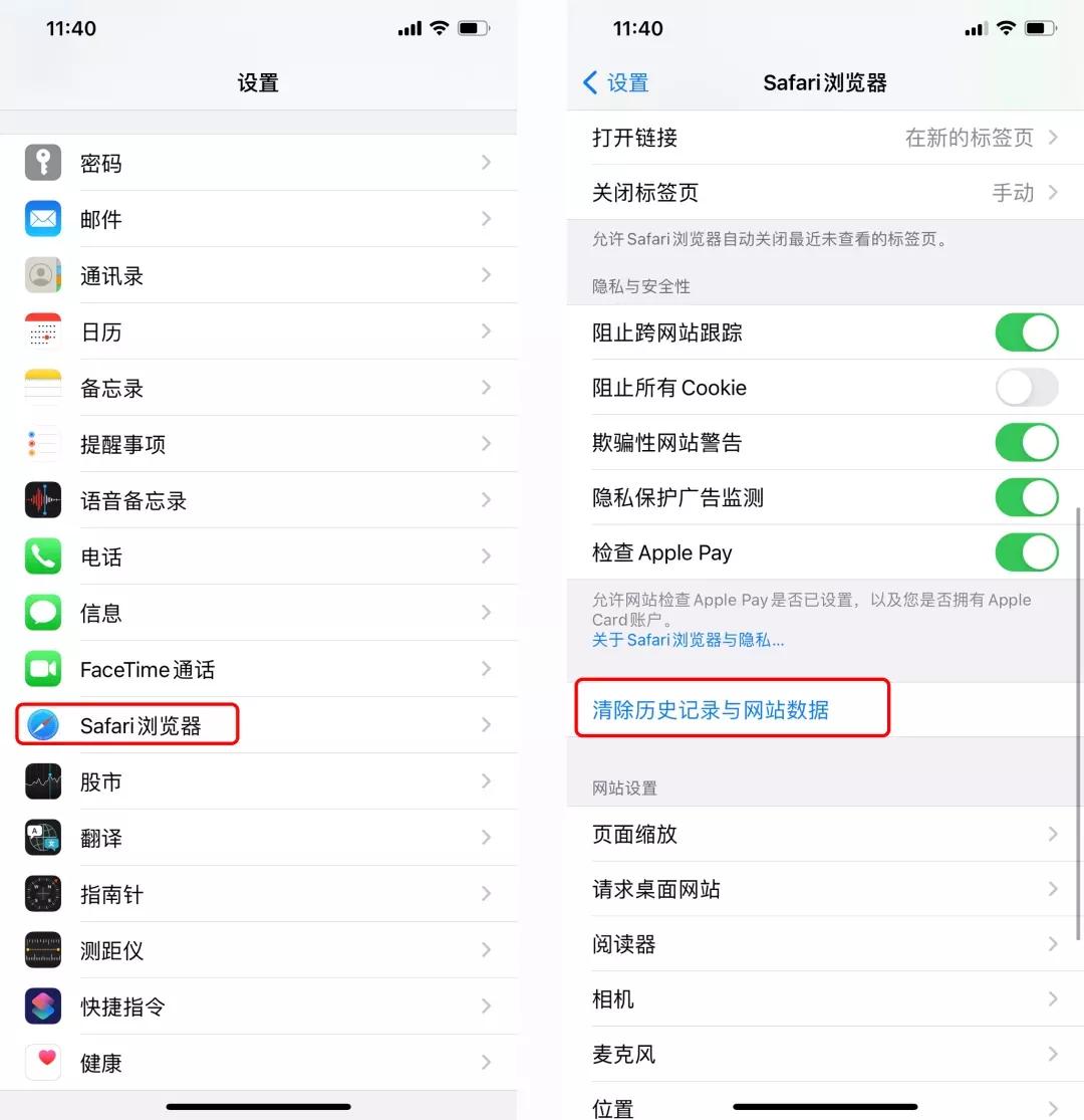 如何解决手机卡的问题,7个方法说明,还是很实用的