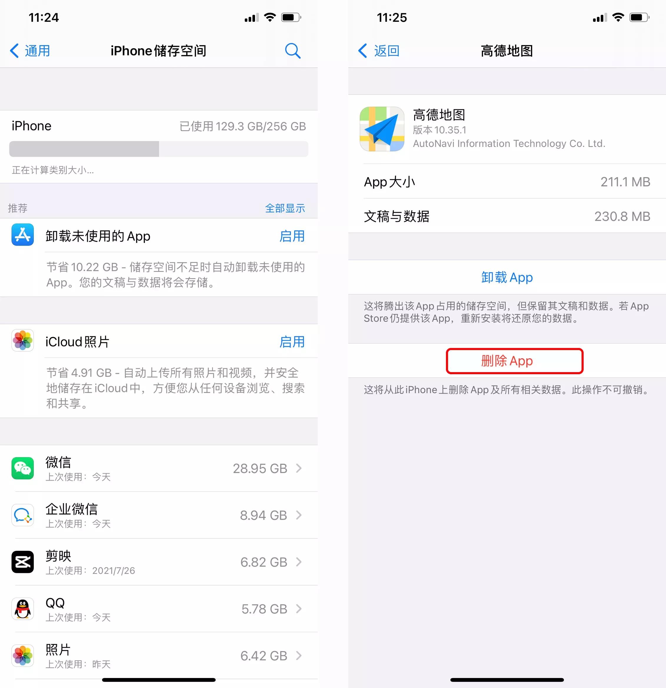 如何解决手机卡的问题,7个方法说明,还是很实用的