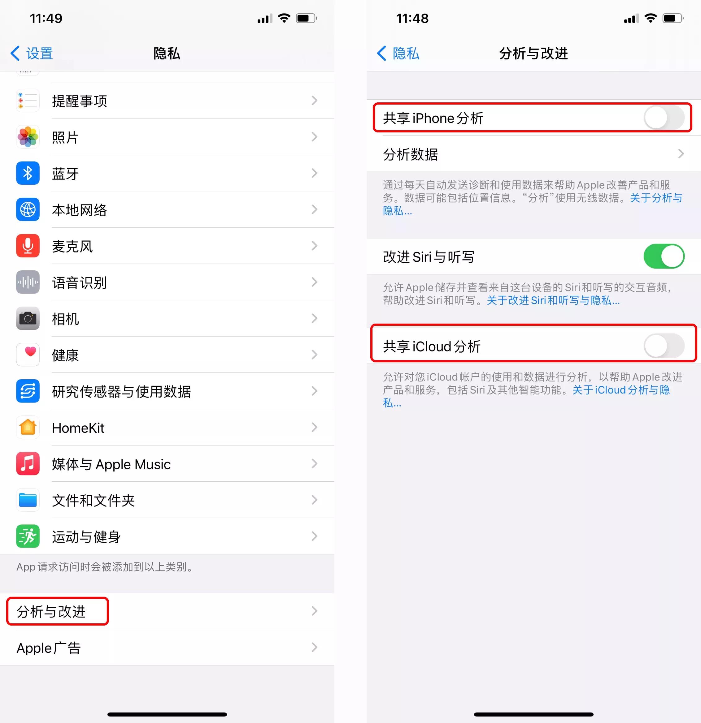 如何解决手机卡的问题,7个方法说明,还是很实用的