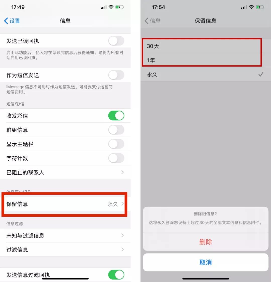如何解决手机卡的问题,7个方法说明,还是很实用的