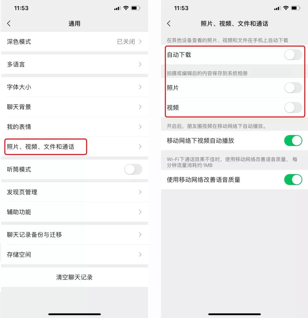 如何解决手机卡的问题,7个方法说明,还是很实用的