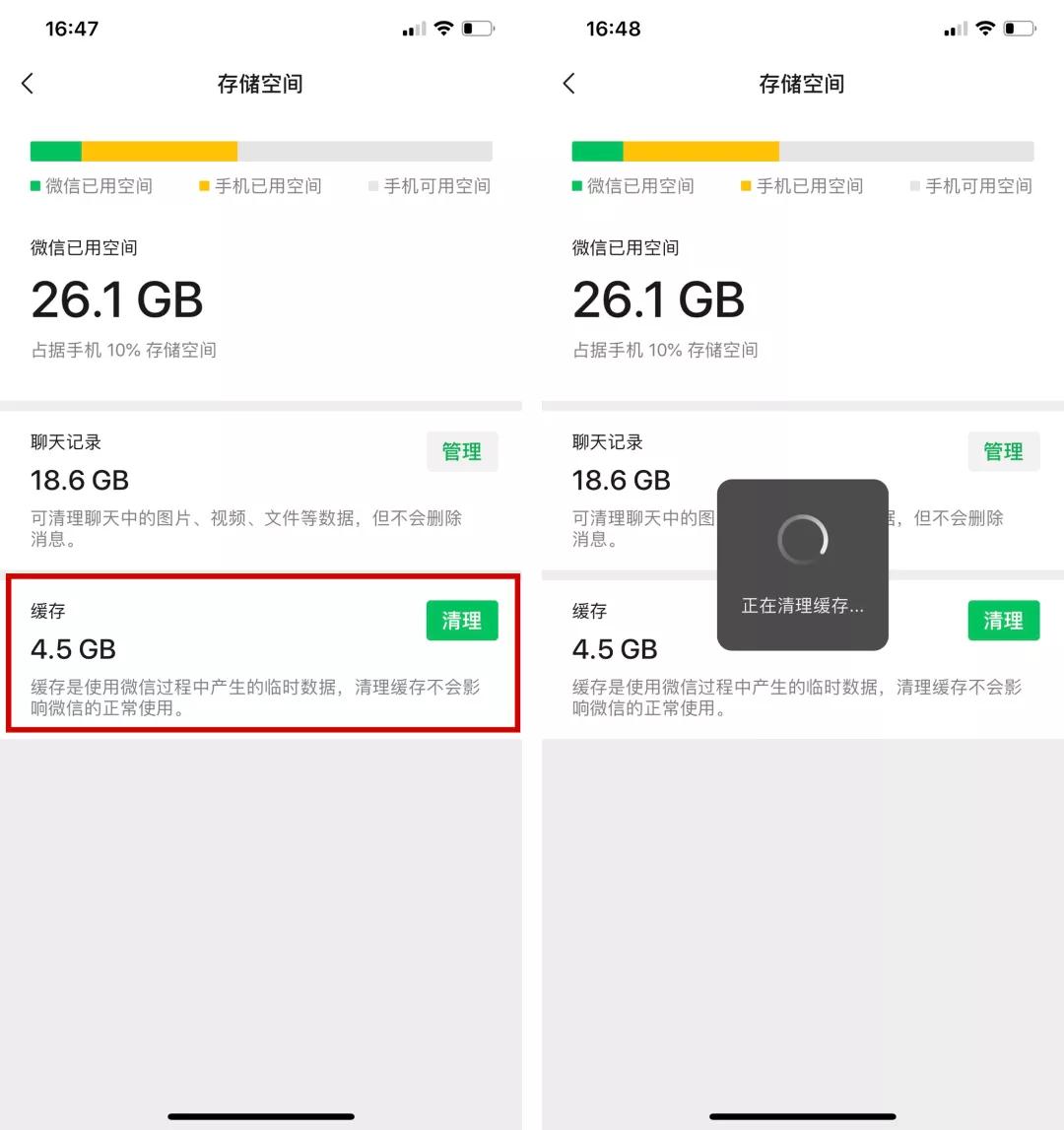 如何解决手机卡的问题,7个方法说明,还是很实用的